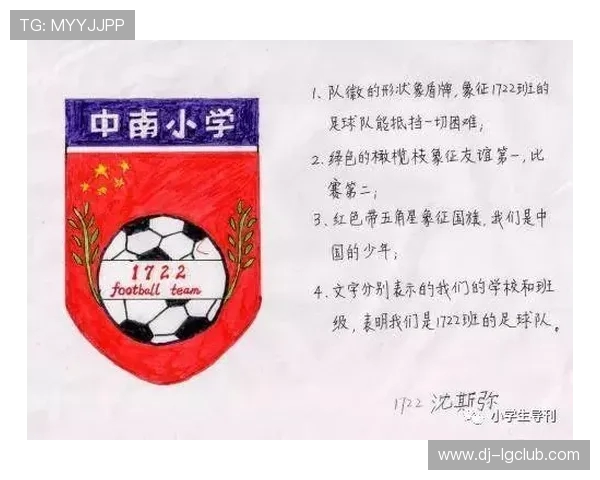 宿迁足球联赛队徽设计理念解析及其文化内涵探索 宿迁足球联赛队徽设计理念解析及其文化内涵探索