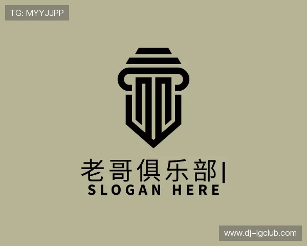 关于老哥俱乐部